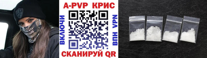 Продажа наркотиков Пыть-Ях Гашиш COCAIN Alpha-PVP Марихуана Мефедрон