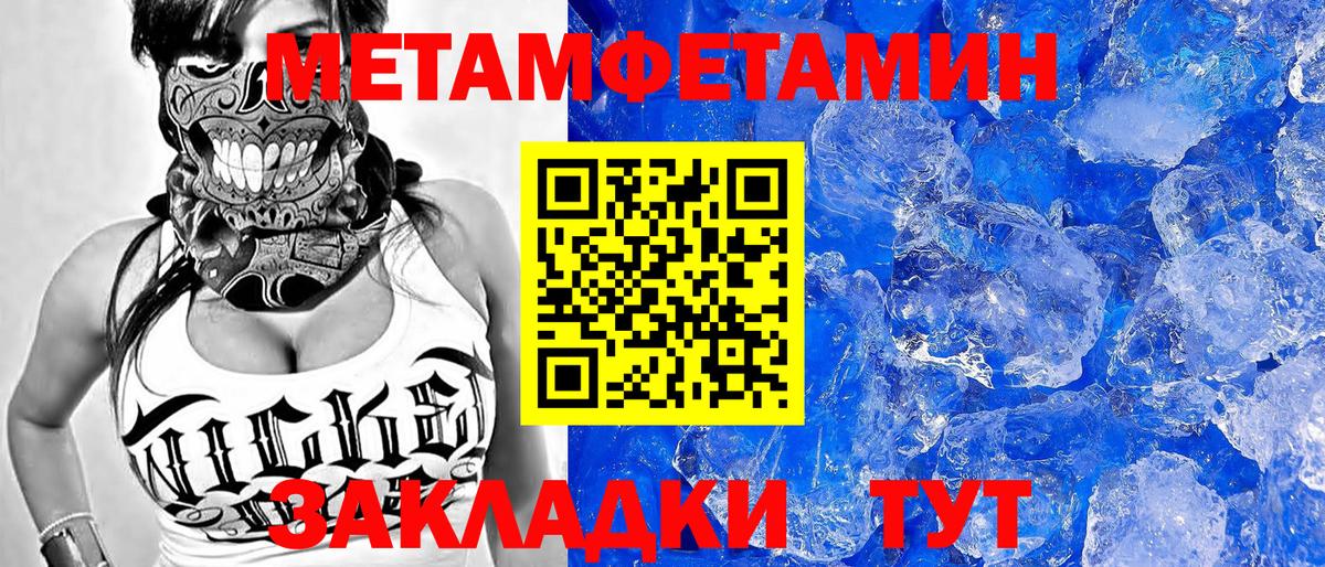 АМФЕТАМИН VHQ Пыть-Ях