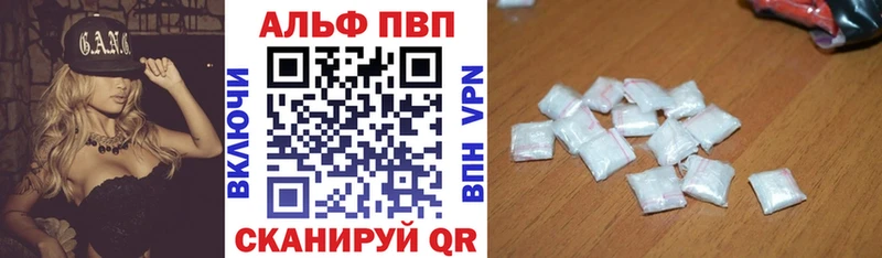 A-PVP крисы CK  Пыть-Ях 