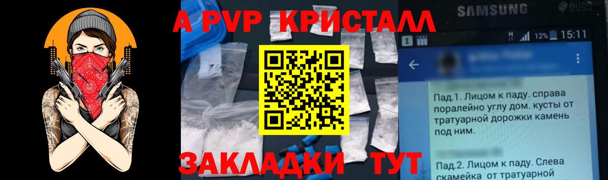 А ПВП СК КРИС Пыть-Ях