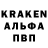 Alfa_PVP кристаллы Sayler ON