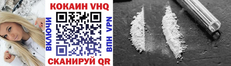 Cocaine Колумбийский  это какой сайт  Пыть-Ях 