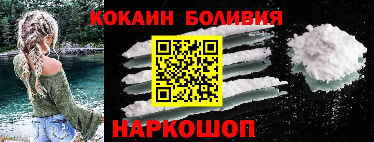 Каннабис  Гашиш  Вход с VPN  А ПВП СК   Меф кристаллы  Пыть-Ях  Кокаин 