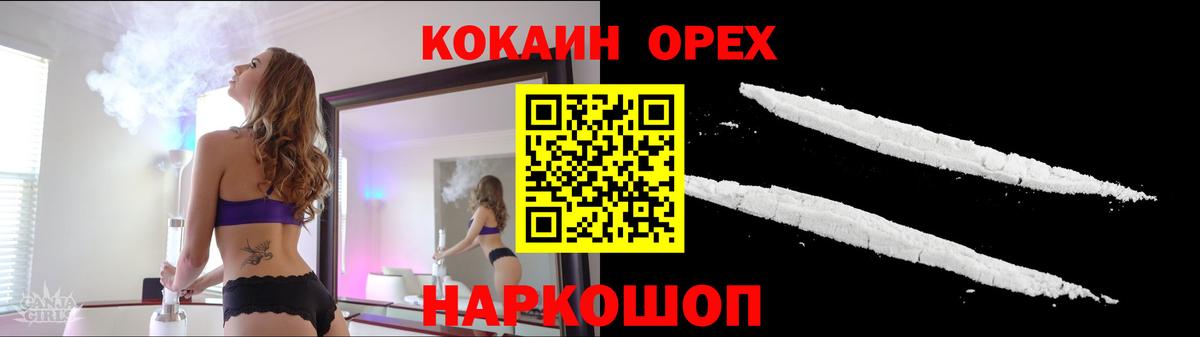 Пыть-Ях  КОКАИН VHQ  Вход с VPN  Cocaine VHQ 