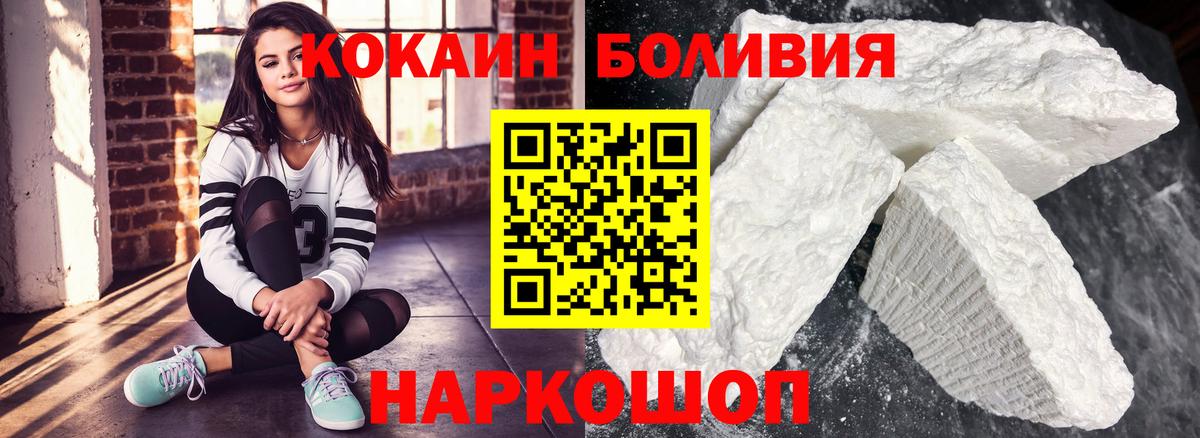 Cocaine Columbia Пыть-Ях