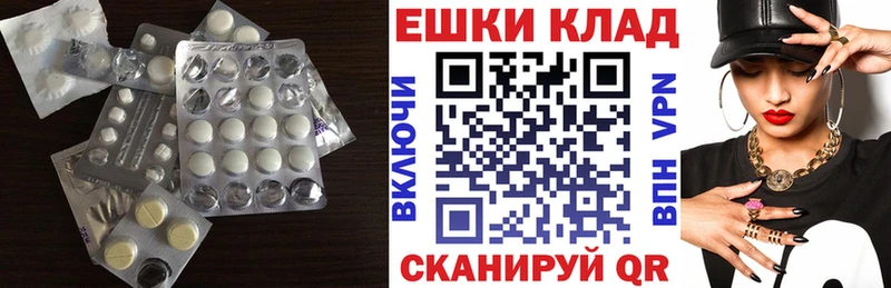 ЭКСТАЗИ таблы  Пыть-Ях 