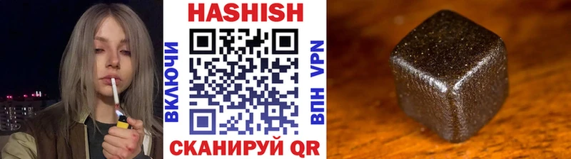 Гашиш гарик  наркошоп  blacksprut маркетплейс  Пыть-Ях 