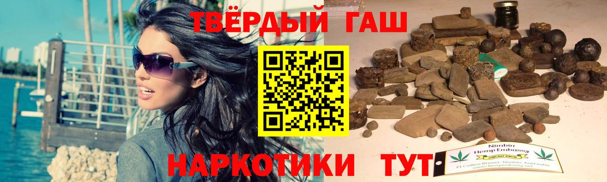 Пыть-Ях  ГАШ ice o lator  Вход с VPN 