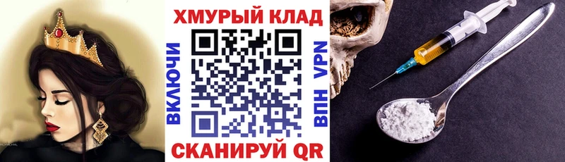 Героин афганец  наркотики  KRAKEN ссылка  Пыть-Ях 