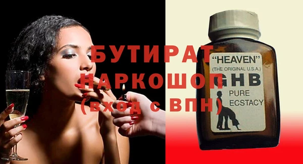 меф Новозыбков