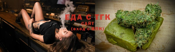 MDMA Зерноград