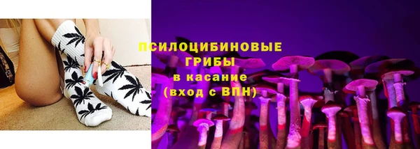 MDMA Зерноград