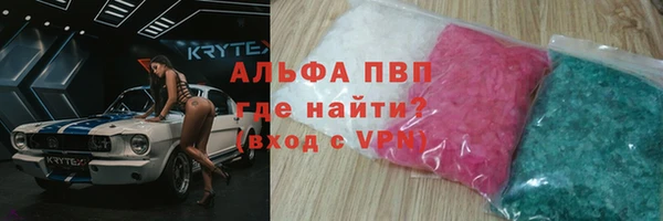 МДМА Нязепетровск