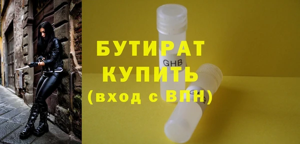 MESCALINE Новодвинск