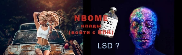 mdma Инта