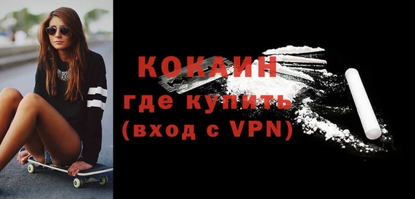 2c-b Зеленокумск
