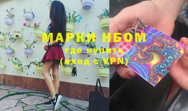 COCAINE Нягань