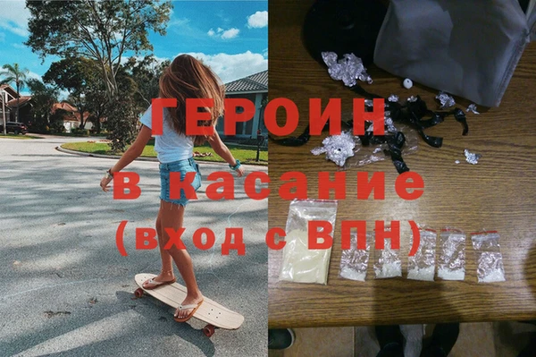 MDMA Зерноград