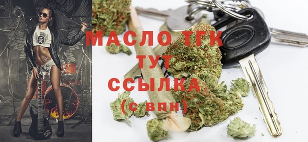 МДМА Нязепетровск