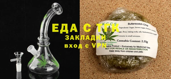 2c-b Зеленокумск