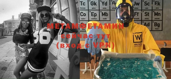 2c-b Зеленокумск