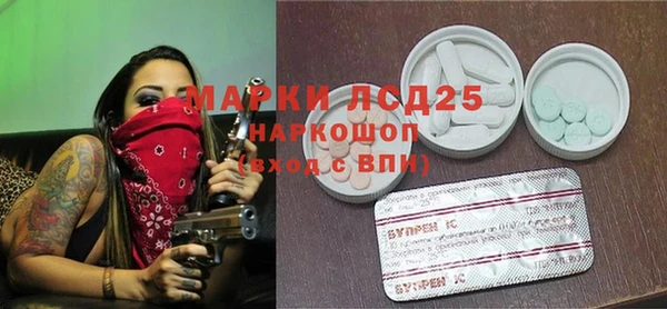 2c-b Зеленокумск