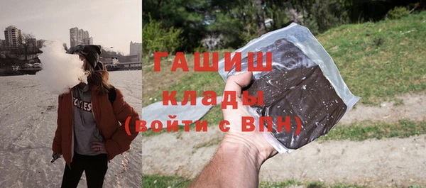 меф Новозыбков