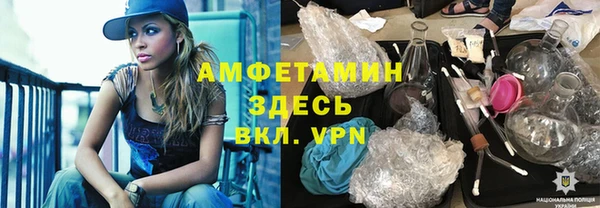 МДМА Новокубанск