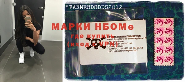 МДМА Новокубанск