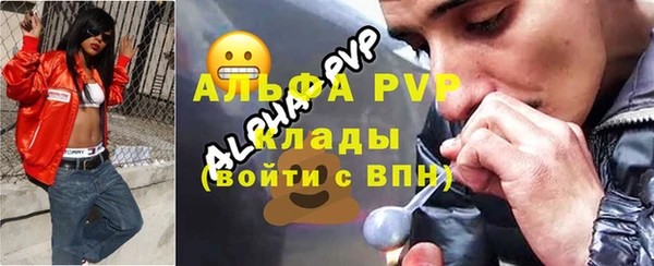 COCAINE Нягань