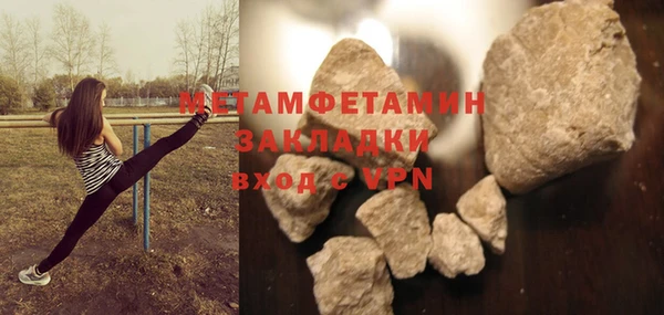2c-b Зеленокумск