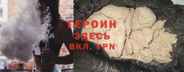 МДМА Нязепетровск