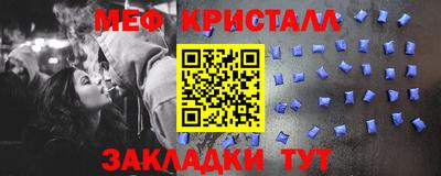 кокаин премиум Моздок