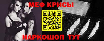 индика Можайск