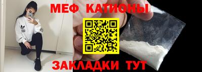 а пвп мука Аргун