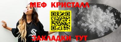 индика Можайск