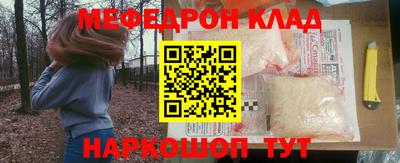 индика Можайск