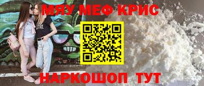 эйфоретик Апшеронск