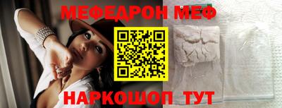 эйфоретик Апшеронск