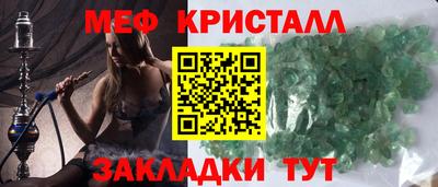 кокаин премиум Моздок