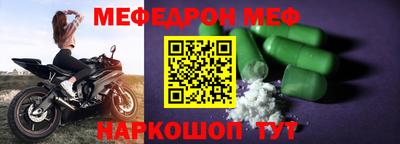 кокаин премиум Моздок
