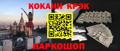 эйфоретик Апшеронск