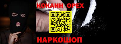 а пвп мука Аргун