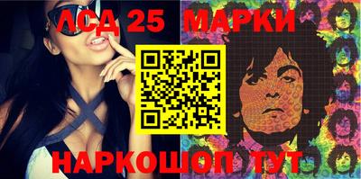 кокаин премиум Моздок