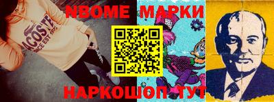 эйфоретик Апшеронск