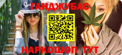 эйфоретик Апшеронск