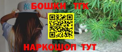 кокаин премиум Моздок