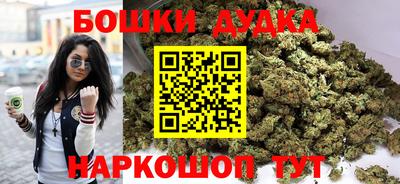 кокаин премиум Моздок