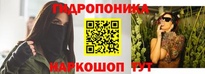 эйфоретик Апшеронск