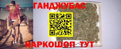 эйфоретик Апшеронск